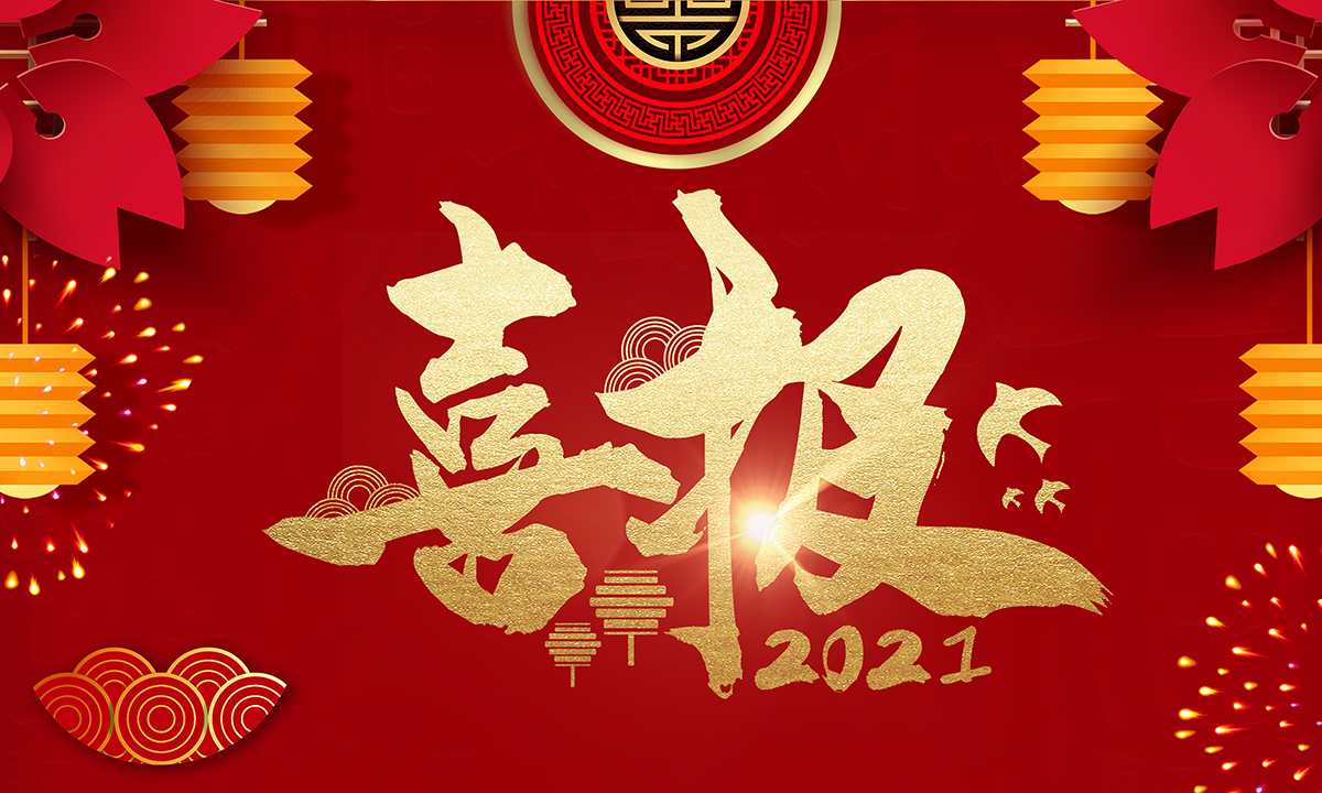 bte·365(中国)体育在线官网