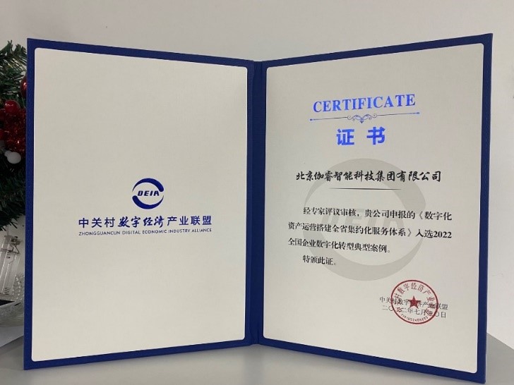 bte·365(中国)体育在线官网