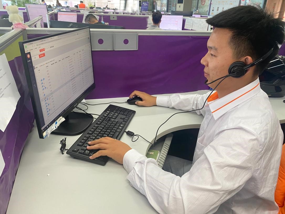 bte·365(中国)体育在线官网