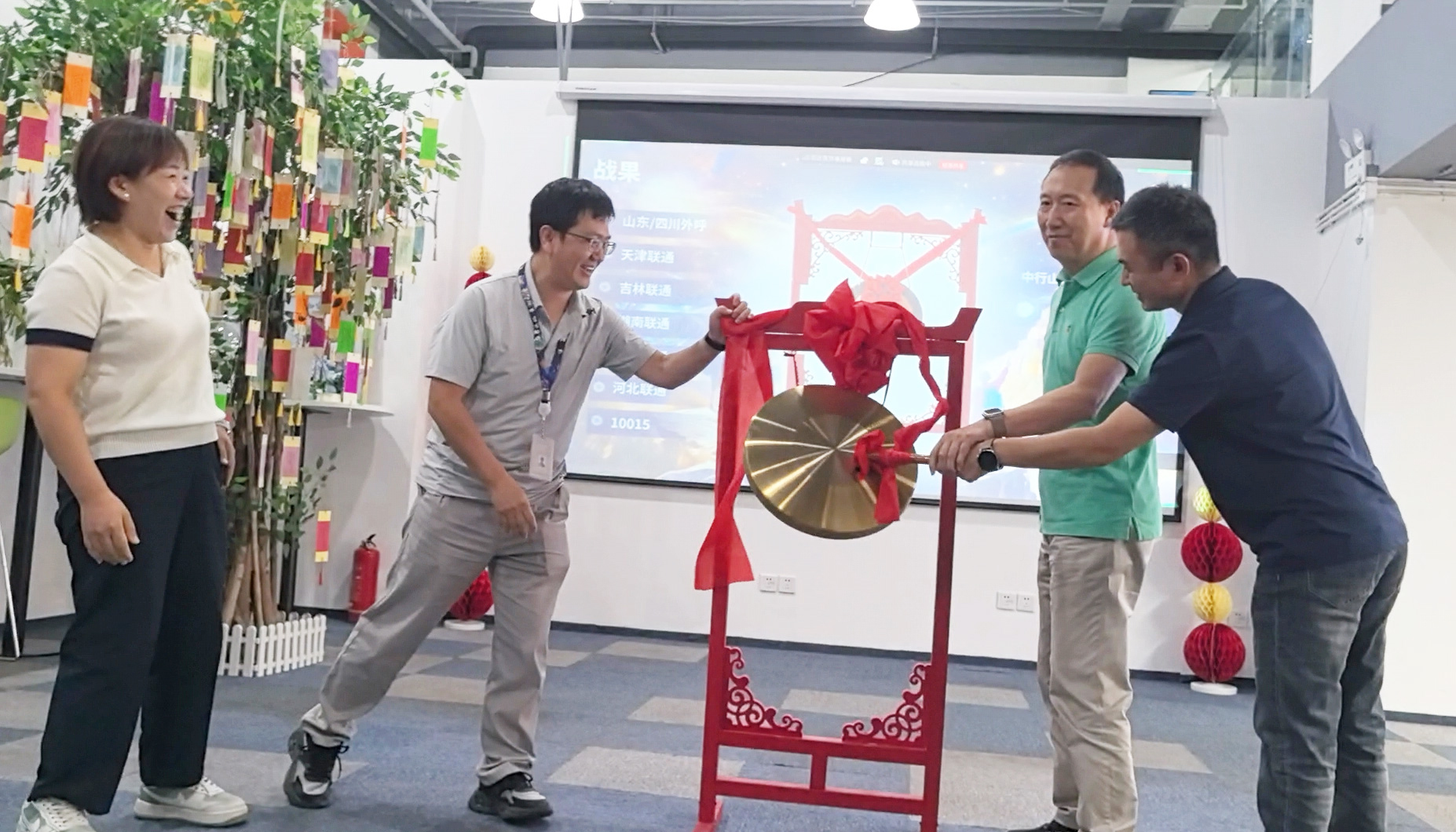 20251028071614_82475